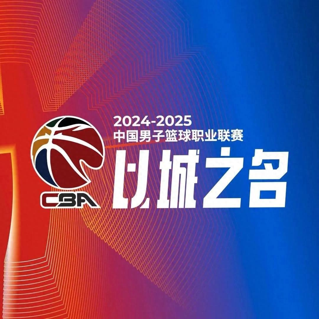 CBA排名一夜重回原点，辽宁第3，广东跌至第10，山东连胜高歌猛进