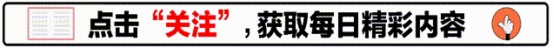 科比遗孀：手握140亿遗产，减重100斤追求者无数，颜值比肩卡戴珊